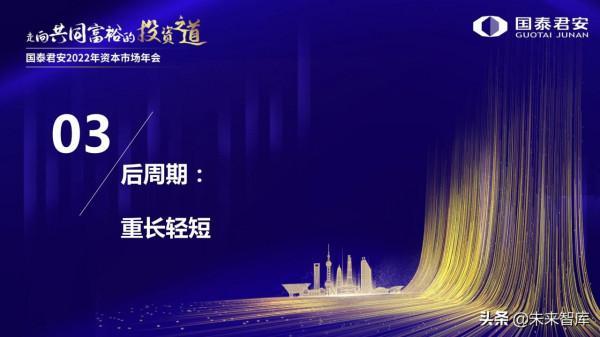 農業研究及2022年投資策略:柳暗花明 農業研究及2022年投資策略:柳暗花明