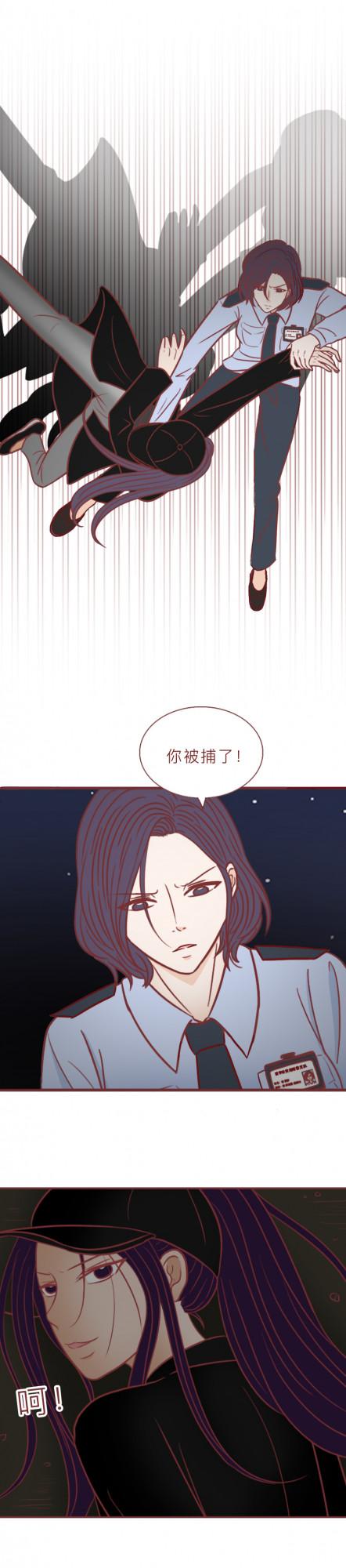 她殺害多名孕婦，只因自己生不出孩子，這篇漫畫揭露了複雜的人性