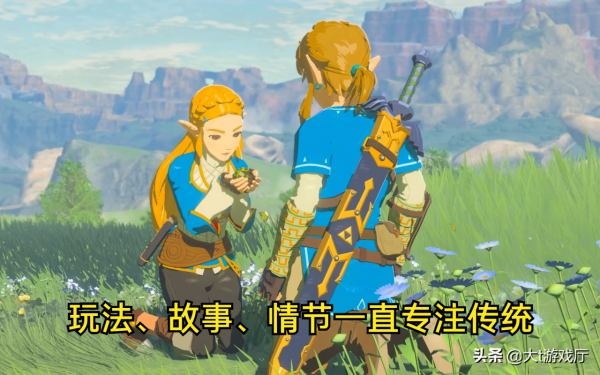 《原神》和《塞爾達傳說》到底誰抄襲誰? 《原神》和《塞爾達傳說》到底誰抄襲誰?