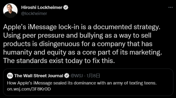 傳騰訊收購黑鯊手機；王者榮耀回應小米閃退；谷歌高管公開懟蘋果