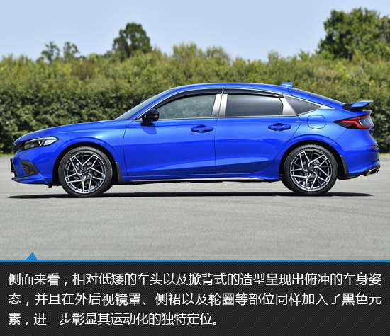 迴歸本真 全新一代思域HATCHBACK新車圖解