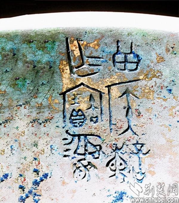 《發現古應國》，周王御駕親征湖北省，血戰噩侯馭和三星堆人後裔