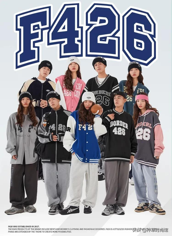 又颯又野的棒球服，怎麼穿才好看？