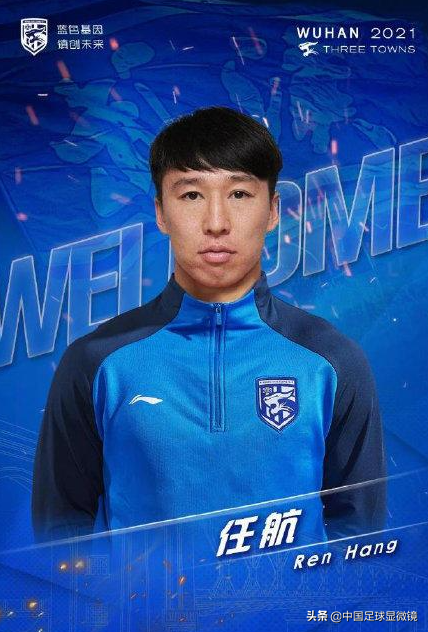 盤點中超失業的五大前國腳，一人竟然在踢中乙