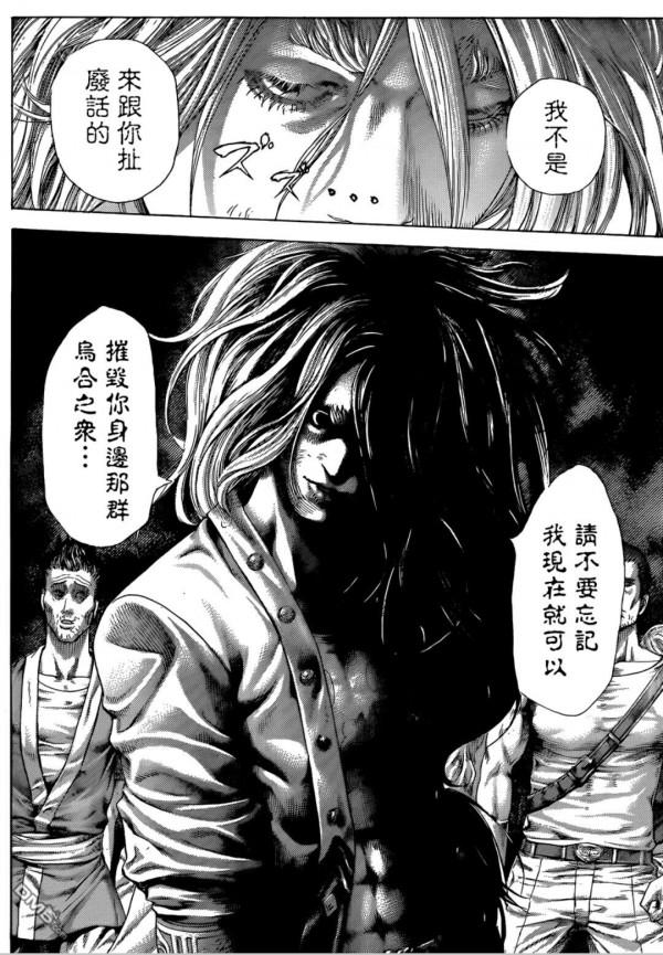 《噬謊者》在下見過的鬥智漫乃至熱血青年漫裡,已經算是頂級了 《噬謊者》在下見過的鬥智漫乃至熱血青年漫裡,已經算是頂級了