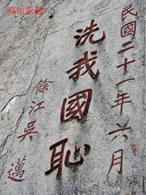 狂人吳邁：掌摑審判官、怒斥蔣介石、盂擊吳鐵城