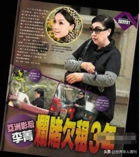 死在出租房的影后:被林青霞視為偶像,她一手好牌是怎麼打爛的? 死在出租房的影后:被林青霞視為偶像,她一手好牌是怎麼打爛的?