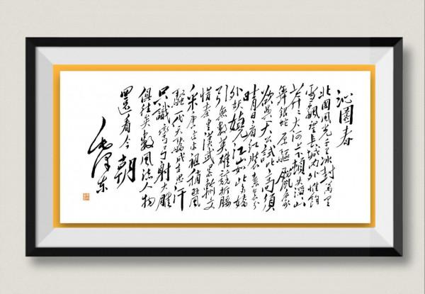 再讀《沁園春·雪》?增加姿勢解鎖,偉人的胸襟不妨常學一些 再讀《沁園春·雪》?增加姿勢解鎖,偉人的胸襟不妨常學一些