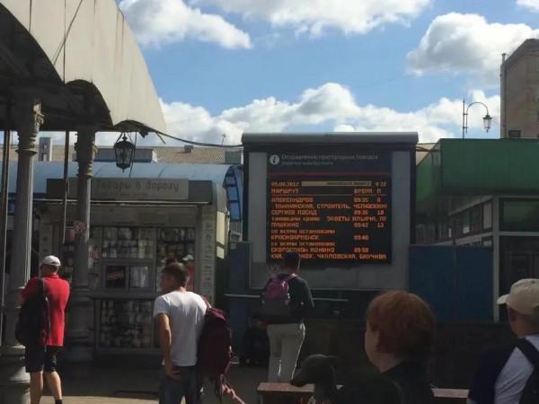 俄羅斯莫斯科莫尼諾航空博物館遊記---（3）火車出發