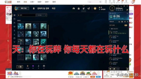 為什麼短短一個月不到，tes從S級戰隊淪為笑柄？難道真是粉絲治隊