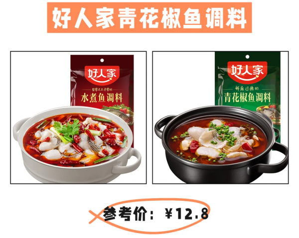 “懶人調料”火了!廚房小白也能輕鬆變大廚 “懶人調料”火了!廚房小白也能輕鬆變大廚
