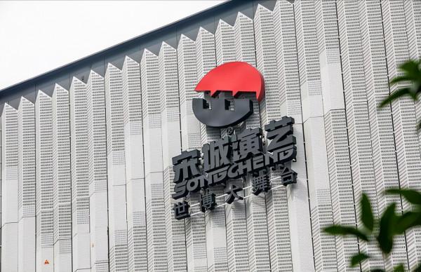 拐點將至？旅遊板塊持續走強，9股獲多家機構一致看好