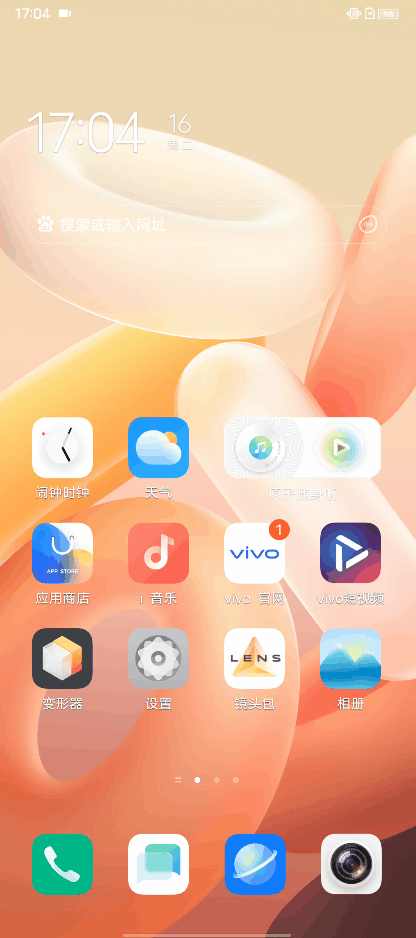 vivo Y76s評測:誰說千元沒有“水桶機”? vivo Y76s評測:誰說千元沒有“水桶機”?