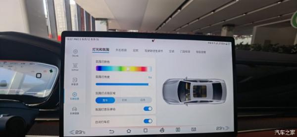 漢EV旗艦 5G丹拿音響版 極光藍車身+金鱗橙內飾 高階感滿滿