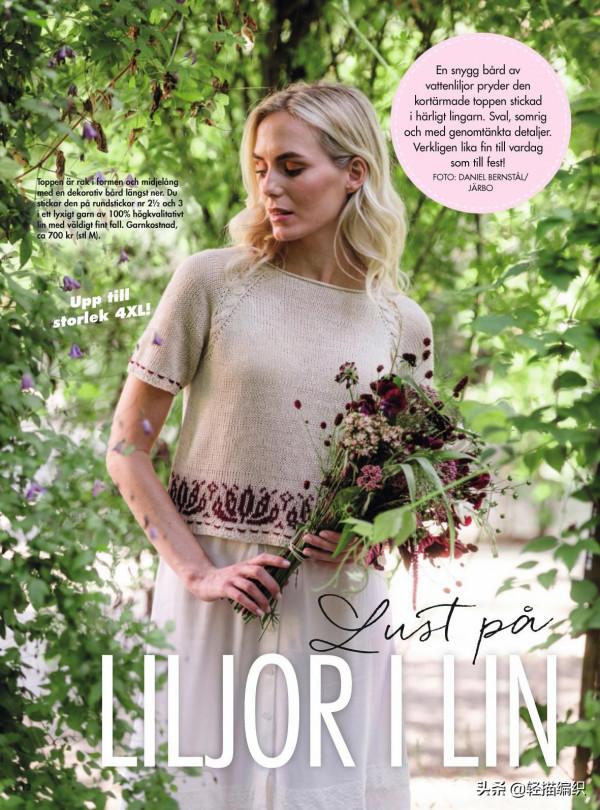 背心、短袖和七分袖，提花下襬和鏤空領口很別緻，男士開衫很帥氣