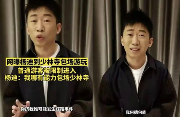 剛紅就耍大牌嗎？