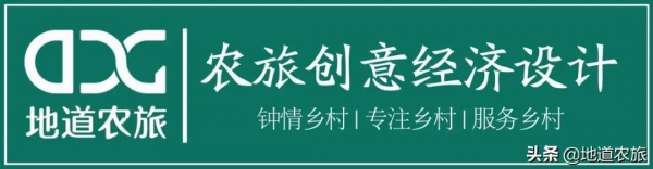 城鄉融合,成為鄉村振興的典範,看她怎麼做? 城鄉融合,成為鄉村振興的典範,看她怎麼做?
