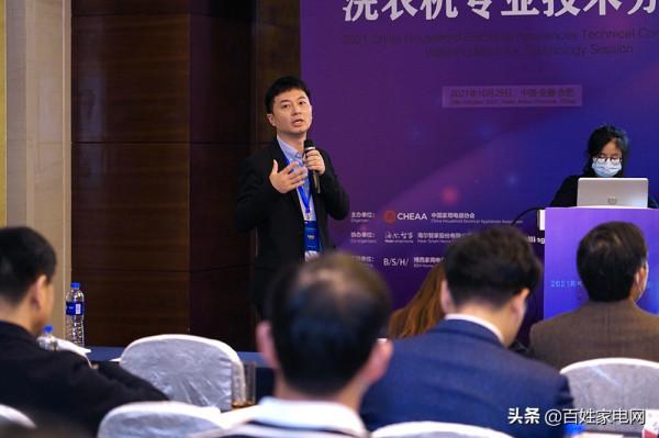 GMCC&amp;Welling對話家電技術大會：新場景、芯技術，助力產業發展