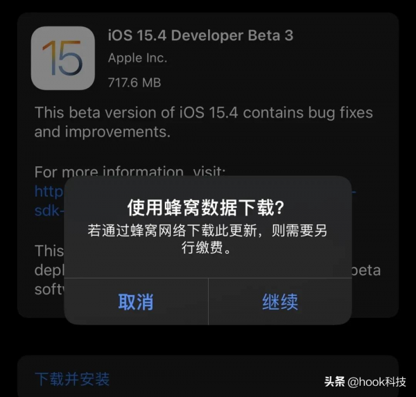 iOS15&period;4beta3今日已釋出！更新了什麼？