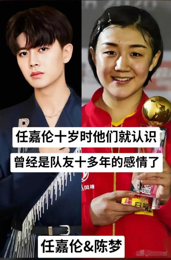 這些明星居然是發小，看來優秀的人真的互相吸引