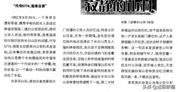 64年前的反特片神作,真實案件改編,劇情不輸現在的商業大片 64年前的反特片神作,真實案件改編,劇情不輸現在的商業大片