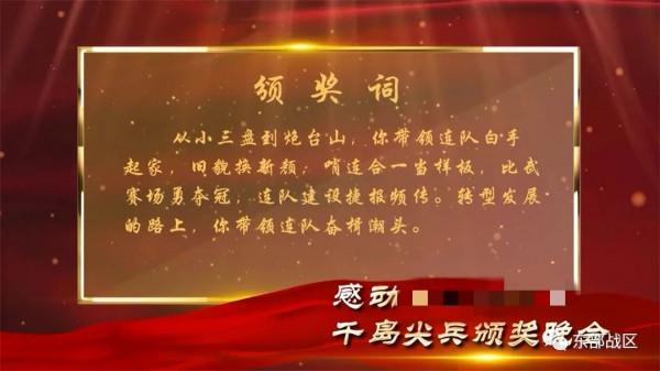 關注｜“千島尖兵”，真棒