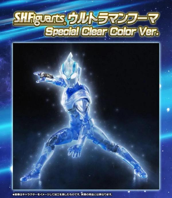 萬代風馬奧特曼SHF(透明版) 萬代風馬奧特曼SHF(透明版)