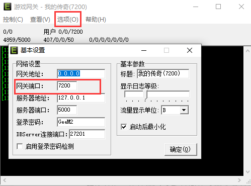 Gee引擎配置微端後登入遊戲黑屏怎麼辦? Gee引擎配置微端後登入遊戲黑屏怎麼辦?