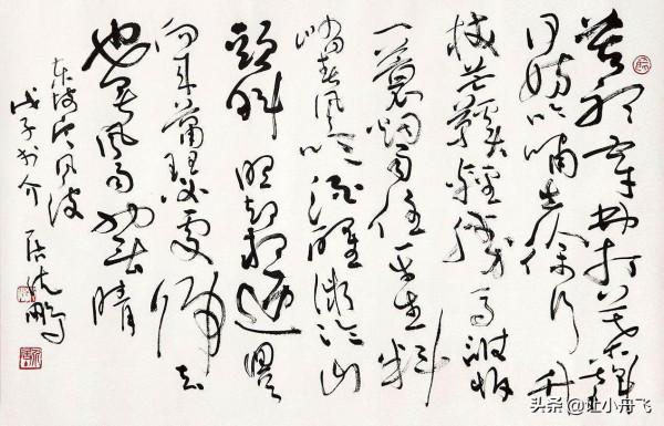 如何理解沈鵬的書法 如何理解沈鵬的書法