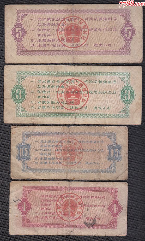 60~70年代農村20種稀少的老物件，滿滿的年代感，而我們卻老了