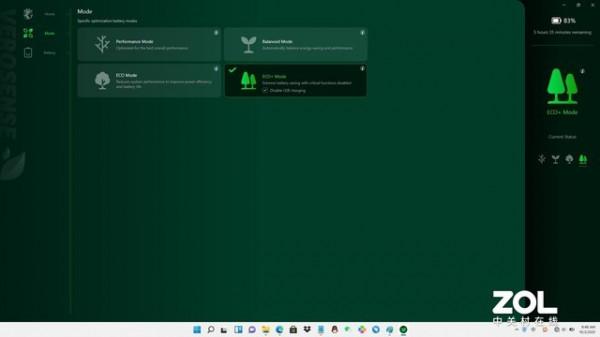 保護環境 少說多做 宏碁Vero蜂鳥·未來 環保版筆記本深度體驗
