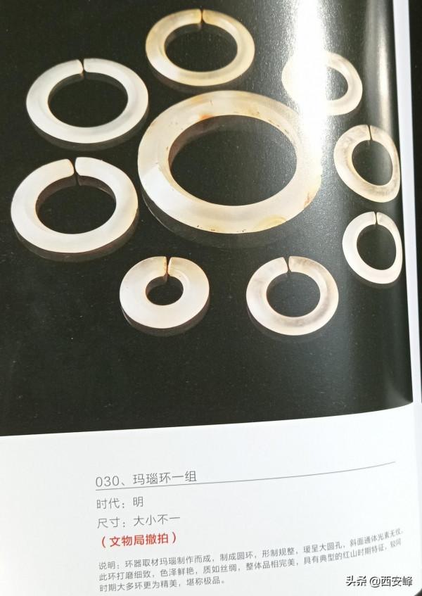 吉金瑞玉2021秋拍，被文物局撤拍的56件拍品