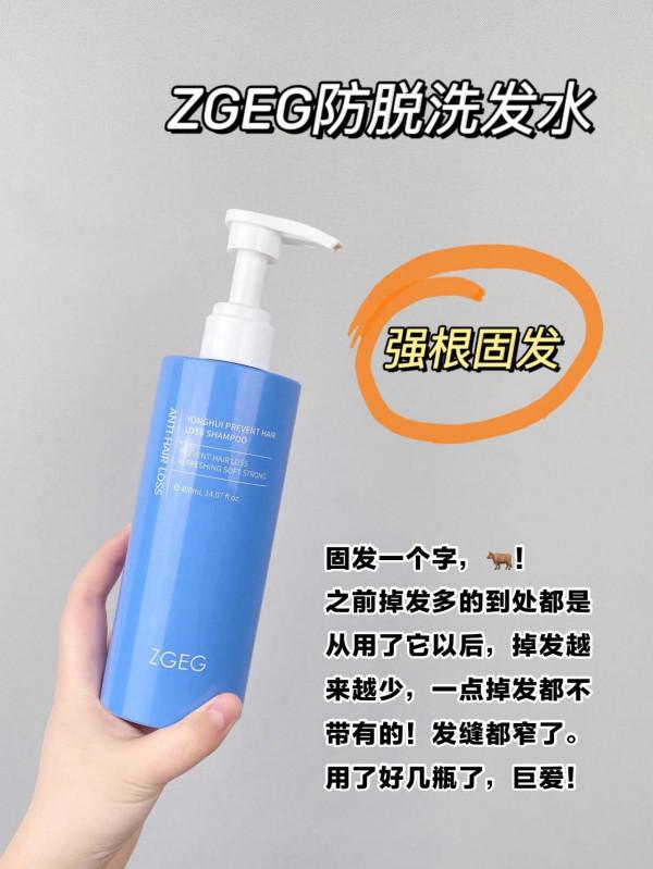 洗髮水越貴越好？錯！這三款老國貨洗髮水，髮質超好還便宜