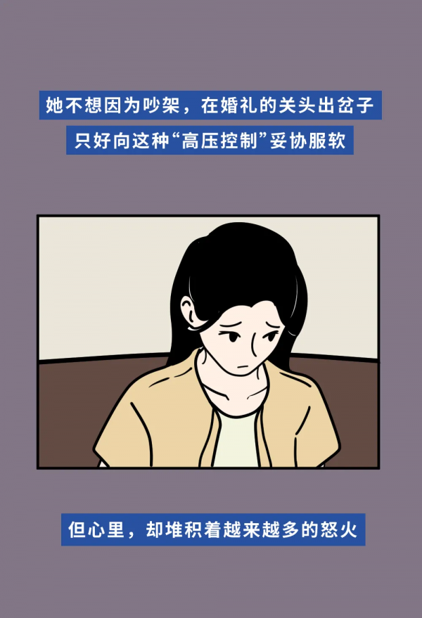 好的關係,都需要一點“壞脾氣” 好的關係,都需要一點“壞脾氣”