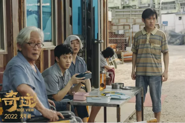 看完口碑爆棚的《奇蹟·笨小孩》，我悄悄退掉了兒子的新年禮物