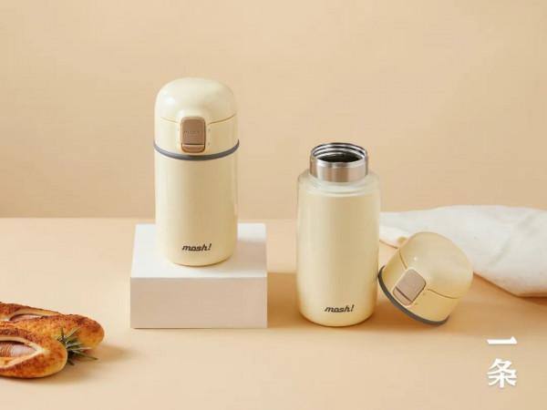 保溫杯裡的“女明星”——mosh!上新,圓潤可愛,一鍵開蓋 保溫杯裡的“女明星”——mosh!上新,圓潤可愛,一鍵開蓋