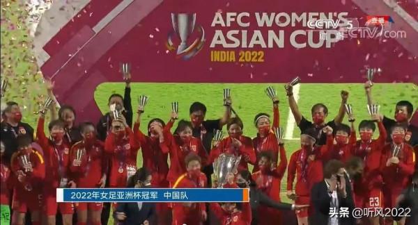 女足贏了，有人把男女廁所的標誌改了