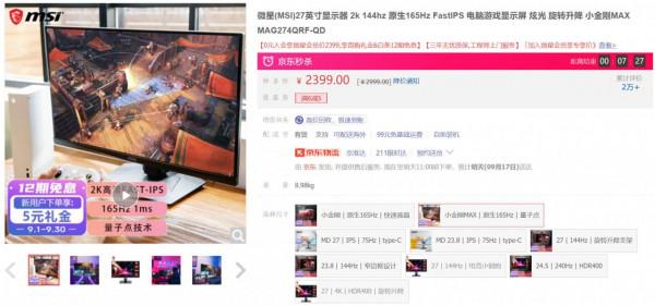 高階裝機時代來臨！已經不需要每個配件都自己去琢磨啦