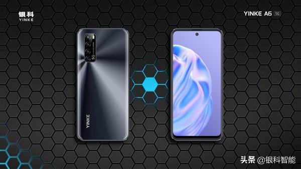 銀科智慧首部5G手機——A6,即將量產問世 銀科智慧首部5G手機——A6,即將量產問世