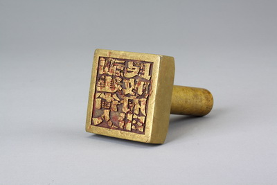 多件國家一級文物,共同見證福建新生人民政權的建立!| 紅色文物裡的福建印記(92) 多件國家一級文物,共同見證福建新生人民政權的建立!| 紅色文物裡的福建印記(92)