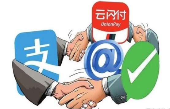 支付行業大變天:微信支付支援雲閃付 支付行業大變天:微信支付支援雲閃付