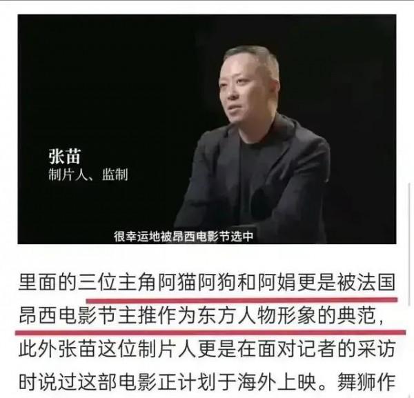 向電影雄獅少年說不 向電影雄獅少年說不