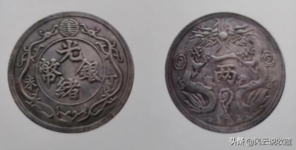 現代臆造幣圖列和種類 現代臆造幣圖列和種類