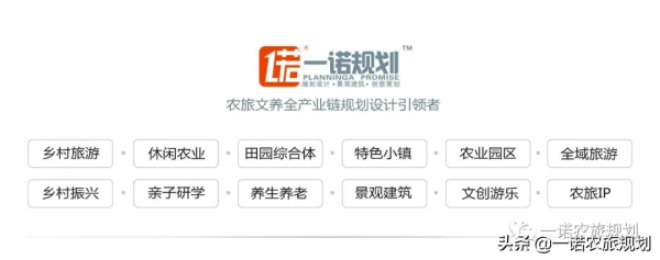 傳統景區如何轉型“主題化”景區
