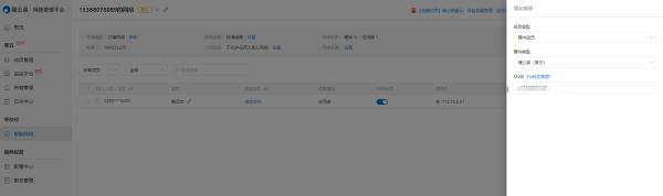 不需要主機就能共享印表機，蒲公英P5兩步解決