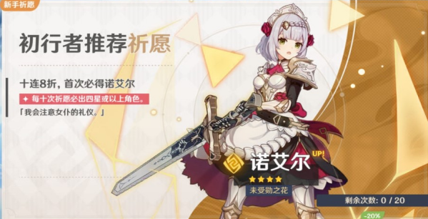 原神：流血狗上線後胡桃沒法用了？配好隊伍照樣滿星深淵