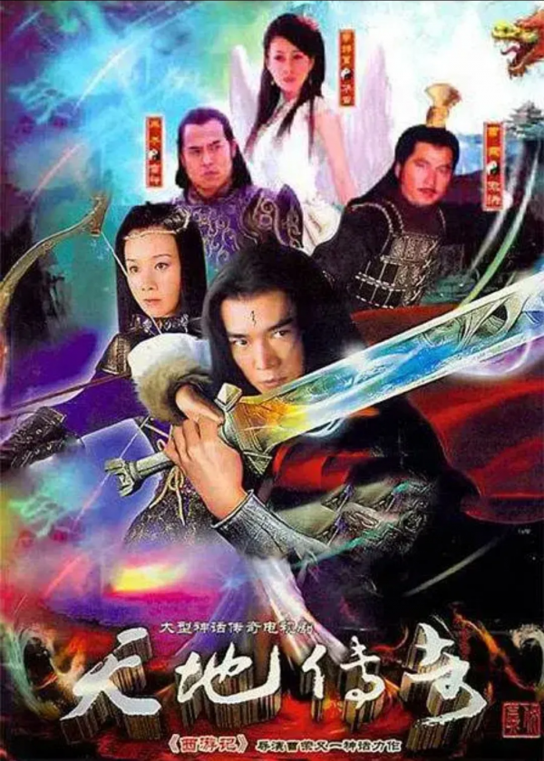 看影視記住歷史朝代 看影視記住歷史朝代