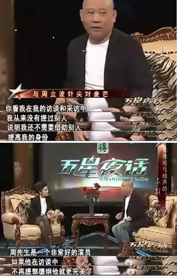 人人喊打的周立波，他的故事比想象的更惡劣