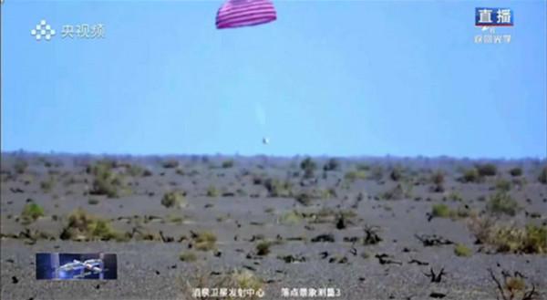 剛剛，神舟十二號返回艙成功著陸！一起來看精彩瞬間