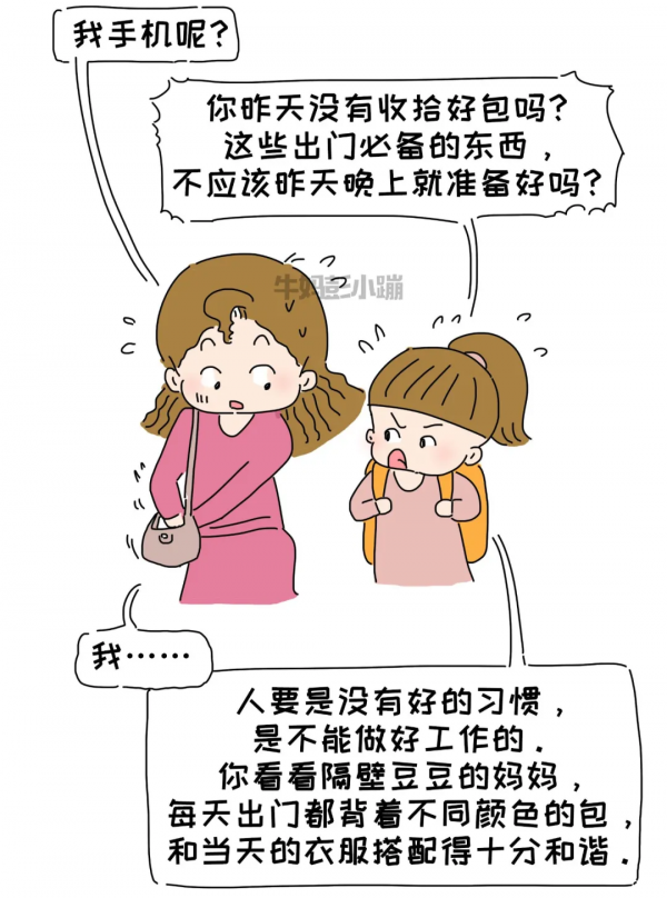 養了個這麼自律又懂事的孩子，是什麼體驗？